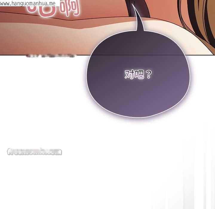 韩国漫画请弄脏我的女朋友韩漫_请弄脏我的女朋友-第37话在线免费阅读-韩国漫画-第56张图片