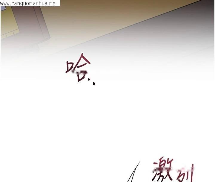 韩国漫画花容湿色:取花点韩漫_花容湿色:取花点-第85话-对彼此动了真心…在线免费阅读-韩国漫画-第4张图片