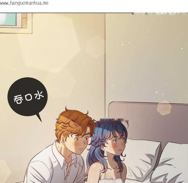 韩国漫画恶女勾勾缠/难缠小恶女韩漫_恶女勾勾缠/难缠小恶女-第286话在线免费阅读-韩国漫画-第104张图片