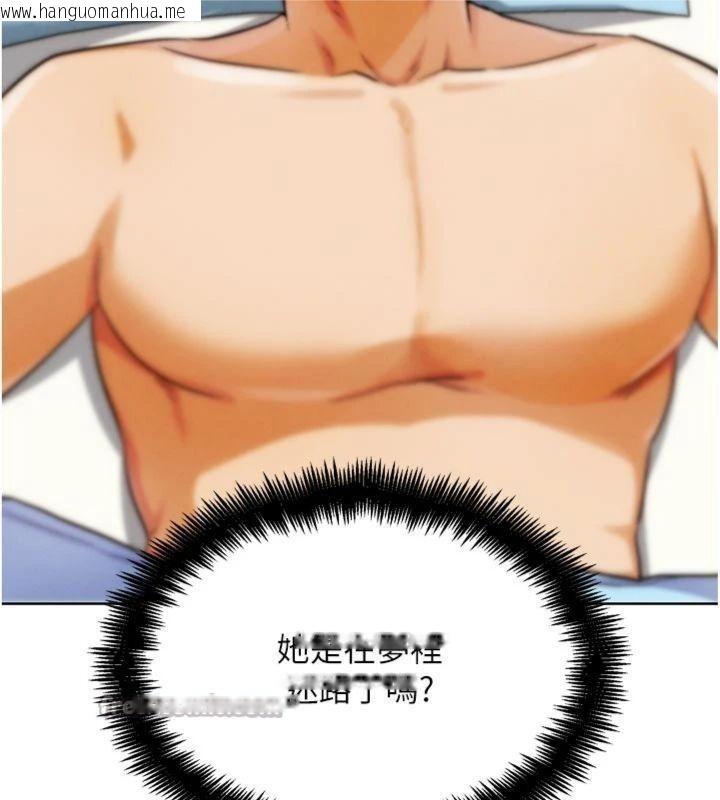 韩国漫画G斗吧!真人肉搏王韩漫_G斗吧!真人肉搏王-第34话-与波莉重逢在线免费阅读-韩国漫画-第28张图片