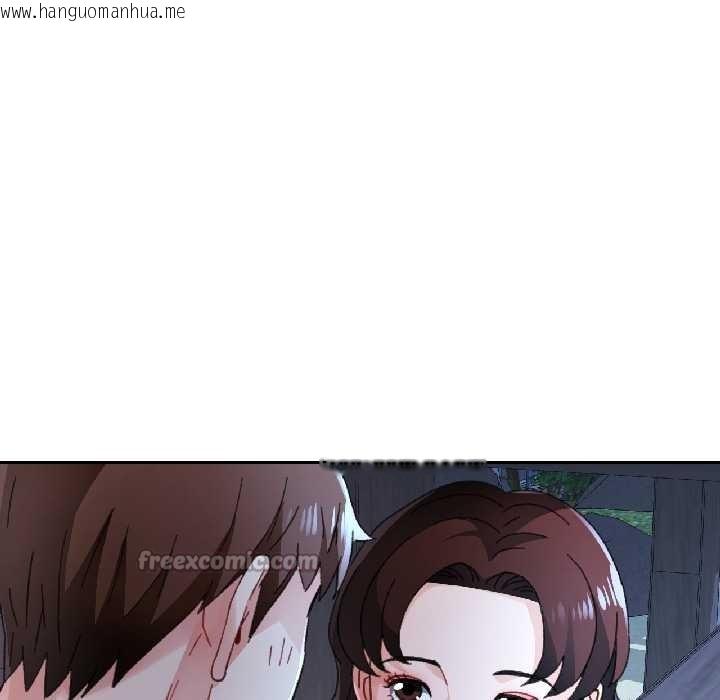 韩国漫画脱轨关系韩漫_脱轨关系-第86话在线免费阅读-韩国漫画-第98张图片