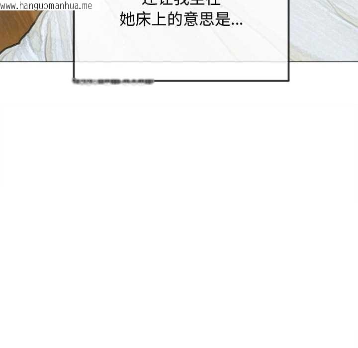 韩国漫画恶女勾勾缠/难缠小恶女韩漫_恶女勾勾缠/难缠小恶女-第286话在线免费阅读-韩国漫画-第127张图片