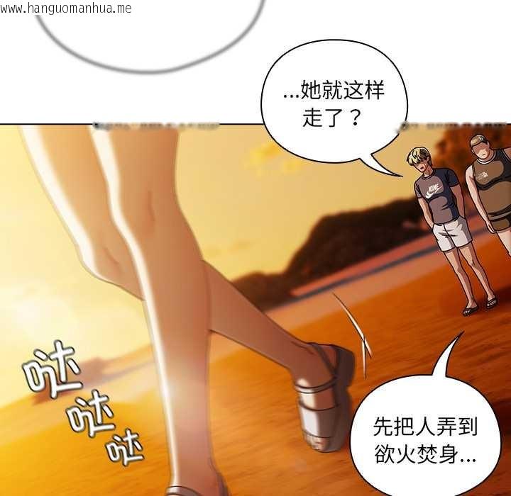 韩国漫画请弄脏我的女朋友韩漫_请弄脏我的女朋友-第37话在线免费阅读-韩国漫画-第17张图片
