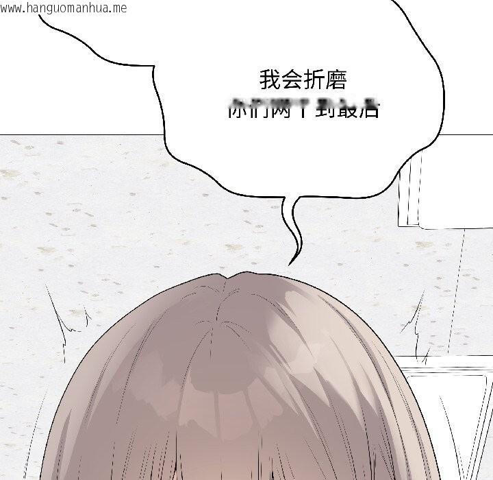 韩国漫画最后的冲刺韩漫_最后的冲刺-第44话在线免费阅读-韩国漫画-第58张图片