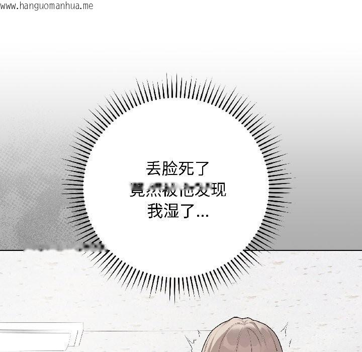 韩国漫画最后的冲刺韩漫_最后的冲刺-第44话在线免费阅读-韩国漫画-第175张图片