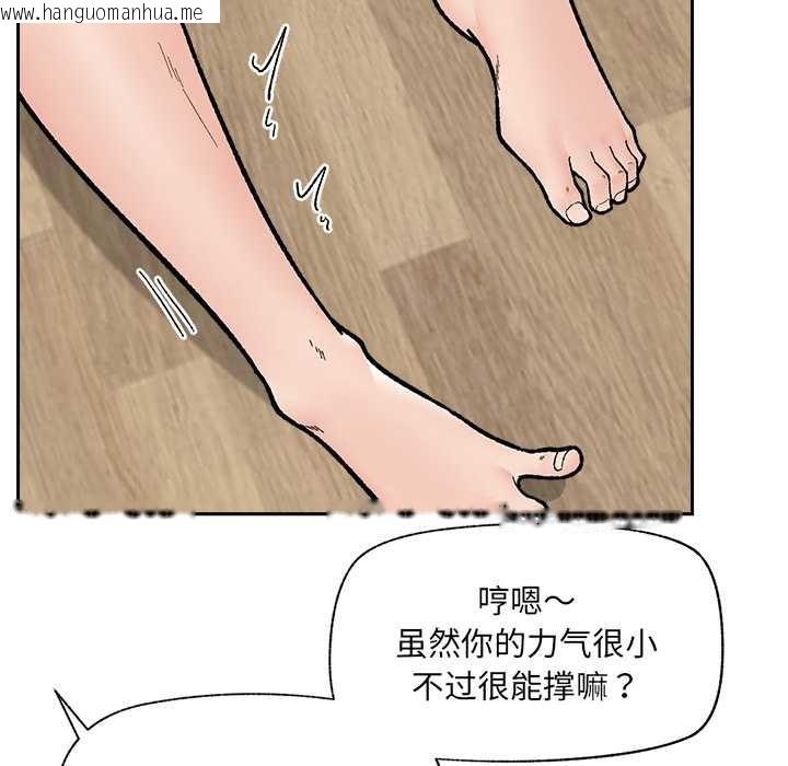 韩国漫画催眠手机韩漫_催眠手机-第52话在线免费阅读-韩国漫画-第68张图片