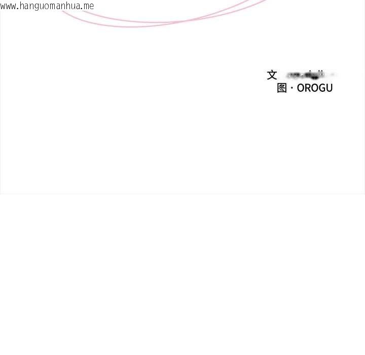 韩国漫画催眠手机韩漫_催眠手机-第52话在线免费阅读-韩国漫画-第44张图片