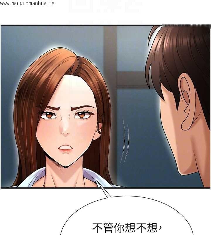 韩国漫画肉体审判韩漫_肉体审判-第35话-丈夫不知道的一面在线免费阅读-韩国漫画-第21张图片