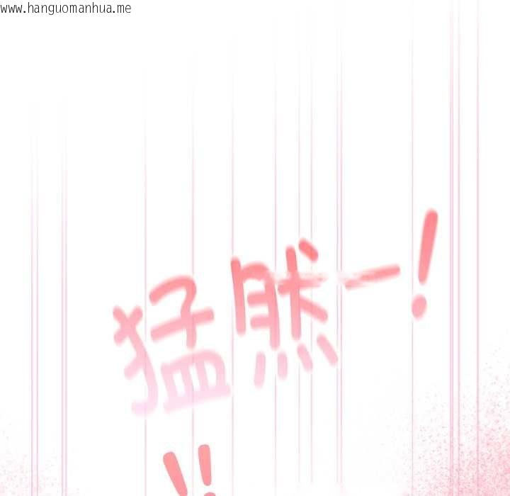 韩国漫画大企业里的小秘密/在大企业当废柴韩漫_大企业里的小秘密/在大企业当废柴-第69话在线免费阅读-韩国漫画-第25张图片