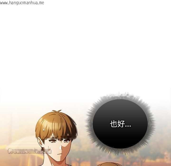 韩国漫画请弄脏我的女朋友韩漫_请弄脏我的女朋友-第37话在线免费阅读-韩国漫画-第28张图片