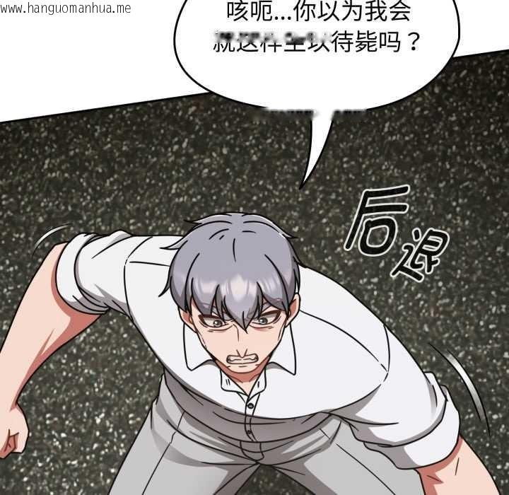 韩国漫画热情拳击馆韩漫_热情拳击馆-第55话在线免费阅读-韩国漫画-第11张图片