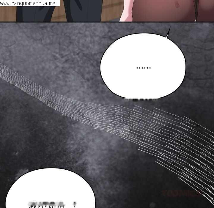 韩国漫画大企业里的小秘密/在大企业当废柴韩漫_大企业里的小秘密/在大企业当废柴-第69话在线免费阅读-韩国漫画-第124张图片