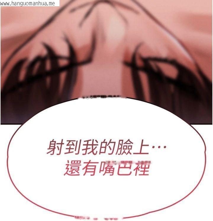 韩国漫画衣锦还乡韩漫_衣锦还乡-第28话-阿姨下流的乳交在线免费阅读-韩国漫画-第174张图片