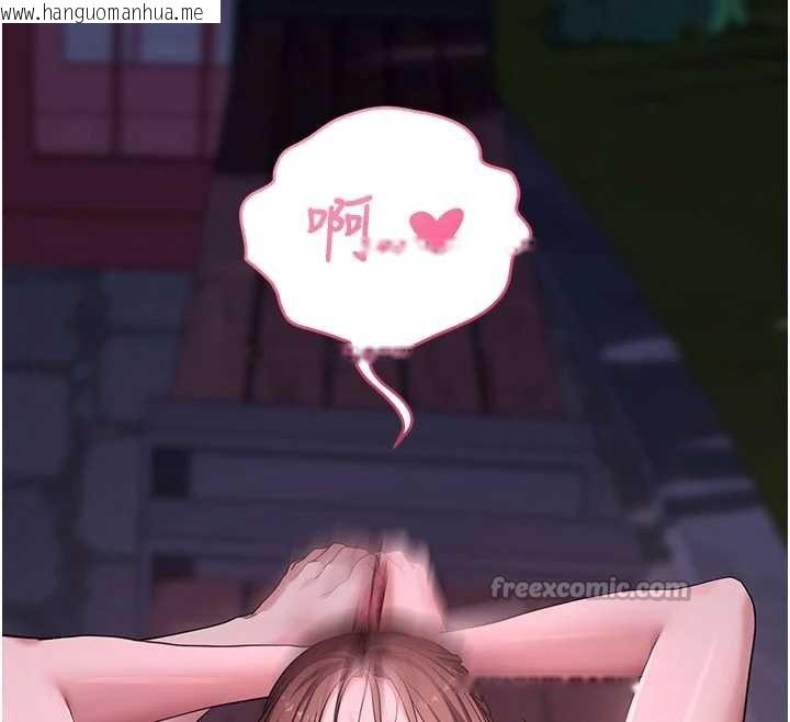 韩国漫画拜脱拜脱App韩漫_拜脱拜脱App-第47话-主动帮忙处理性欲的人妻在线免费阅读-韩国漫画-第168张图片