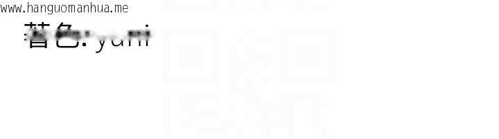 韩国漫画女同事太犯规韩漫_女同事太犯规-第8话-自不量力的女职员在线免费阅读-韩国漫画-第120张图片