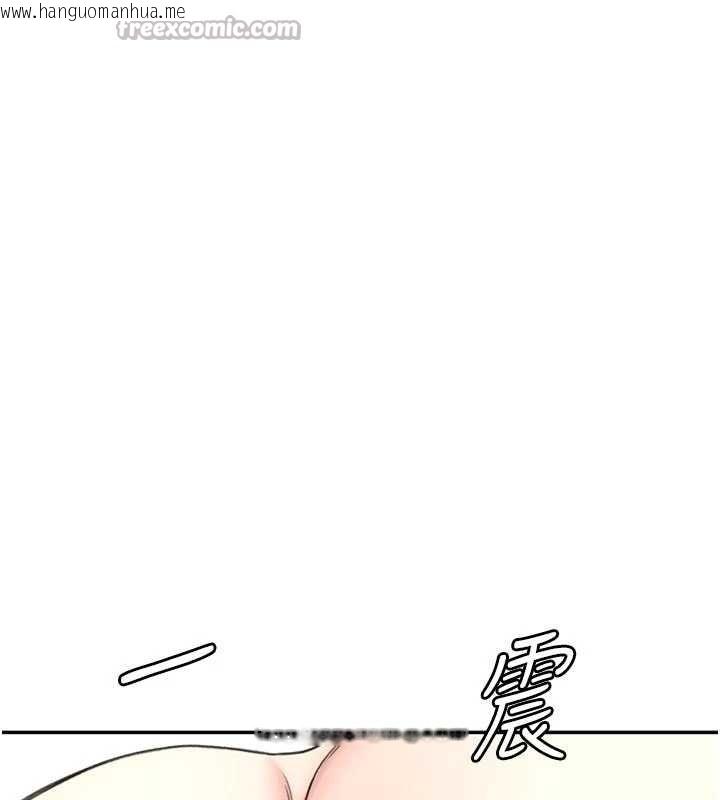 韩国漫画顶加套房的春天韩漫_顶加套房的春天-第51话-由女儿亲手插入在线免费阅读-韩国漫画-第28张图片