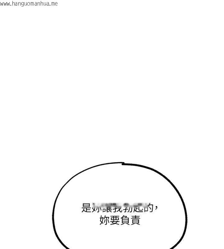 韩国漫画G斗吧!真人肉搏王韩漫_G斗吧!真人肉搏王-第34话-与波莉重逢在线免费阅读-韩国漫画-第72张图片