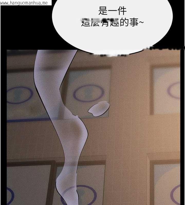 韩国漫画继母与继姐韩漫_继母与继姐-第103话-妳这个表情太犯规了在线免费阅读-韩国漫画-第158张图片