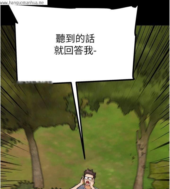 韩国漫画G斗吧!真人肉搏王韩漫_G斗吧!真人肉搏王-第34话-与波莉重逢在线免费阅读-韩国漫画-第24张图片