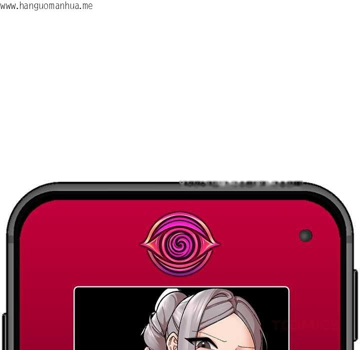 韩国漫画催眠手机韩漫_催眠手机-第52话在线免费阅读-韩国漫画-第147张图片