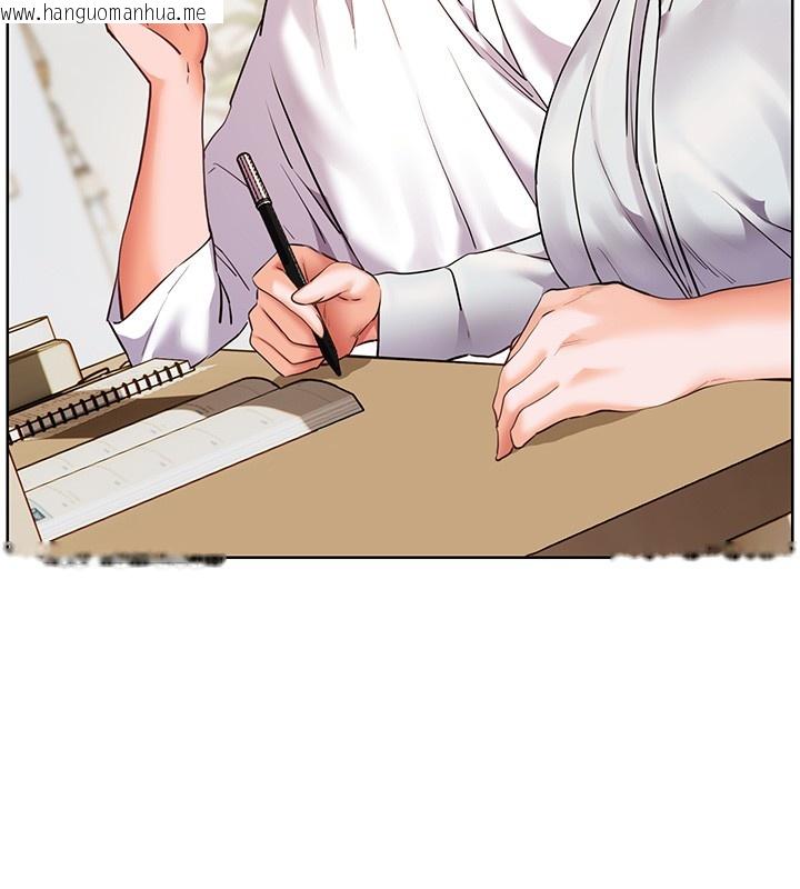 韩国漫画老师的亲密指导韩漫_老师的亲密指导-第81话-考完之后任你处置在线免费阅读-韩国漫画-第109张图片