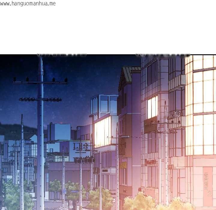 韩国漫画脱轨关系韩漫_脱轨关系-第86话在线免费阅读-韩国漫画-第79张图片