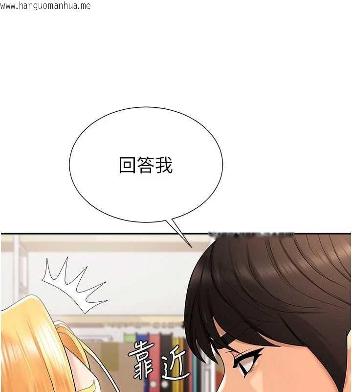 韩国漫画肉体审判韩漫_肉体审判-第35话-丈夫不知道的一面在线免费阅读-韩国漫画-第67张图片