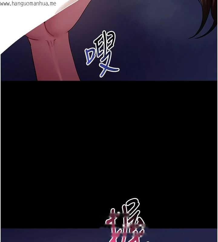 韩国漫画拜脱拜脱App韩漫_拜脱拜脱App-第47话-主动帮忙处理性欲的人妻在线免费阅读-韩国漫画-第99张图片