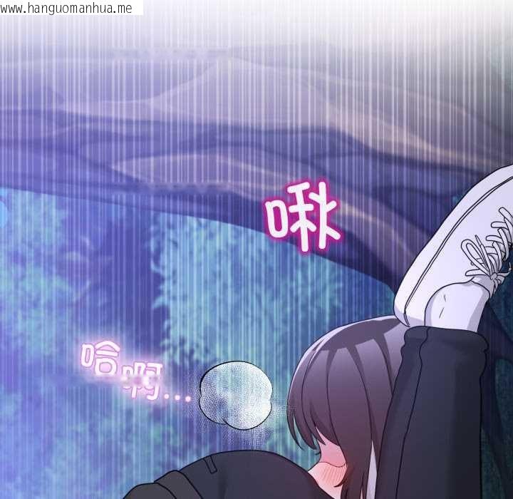 韩国漫画男人止步韩漫_男人止步-第38话在线免费阅读-韩国漫画-第129张图片