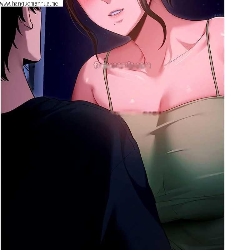 韩国漫画拜脱拜脱App韩漫_拜脱拜脱App-第47话-主动帮忙处理性欲的人妻在线免费阅读-韩国漫画-第28张图片