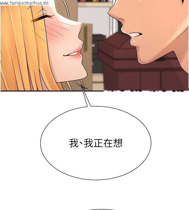 韩国漫画肉体审判韩漫_肉体审判-第35话-丈夫不知道的一面在线免费阅读-韩国漫画-第68张图片