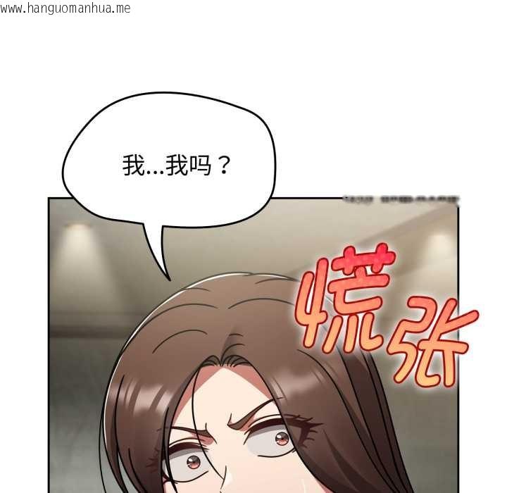 韩国漫画热情拳击馆韩漫_热情拳击馆-第55话在线免费阅读-韩国漫画-第27张图片