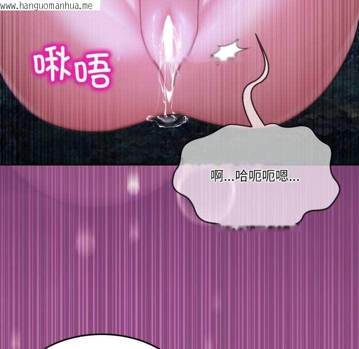 韩国漫画男人止步韩漫_男人止步-第38话在线免费阅读-韩国漫画-第125张图片