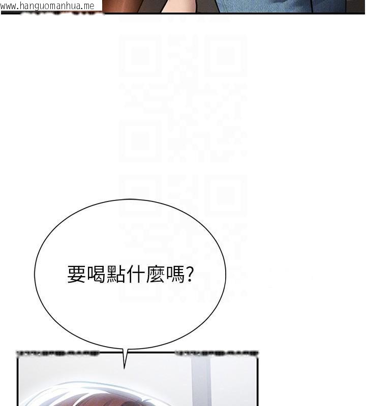 韩国漫画私密视角韩漫_私密视角-第62话-阿姨也想帮你在线免费阅读-韩国漫画-第122张图片