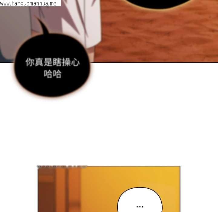 韩国漫画请弄脏我的女朋友韩漫_请弄脏我的女朋友-第37话在线免费阅读-韩国漫画-第88张图片