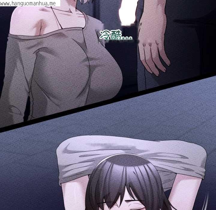 韩国漫画男人止步韩漫_男人止步-第38话在线免费阅读-韩国漫画-第18张图片