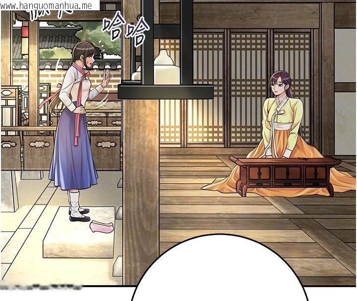 韩国漫画花容湿色:取花点韩漫_花容湿色:取花点-第85话-对彼此动了真心…在线免费阅读-韩国漫画-第119张图片