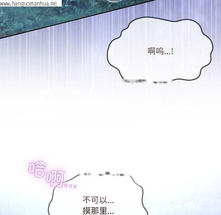 韩国漫画男人止步韩漫_男人止步-第38话在线免费阅读-韩国漫画-第150张图片