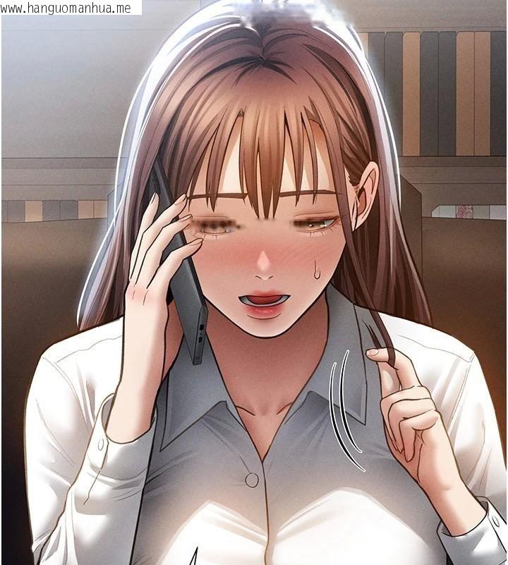 韩国漫画私密视角韩漫_私密视角-第62话-阿姨也想帮你在线免费阅读-韩国漫画-第54张图片