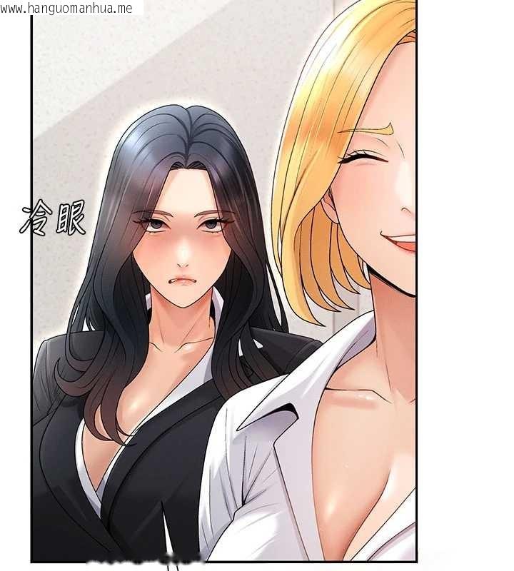 韩国漫画肉体审判韩漫_肉体审判-第35话-丈夫不知道的一面在线免费阅读-韩国漫画-第94张图片