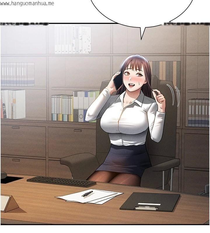 韩国漫画私密视角韩漫_私密视角-第62话-阿姨也想帮你在线免费阅读-韩国漫画-第52张图片