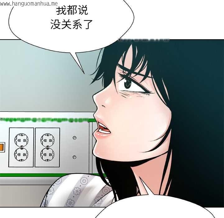 韩国漫画被幸运诅咒的人/幸运的孽缘韩漫_被幸运诅咒的人/幸运的孽缘-第24话在线免费阅读-韩国漫画-第26张图片