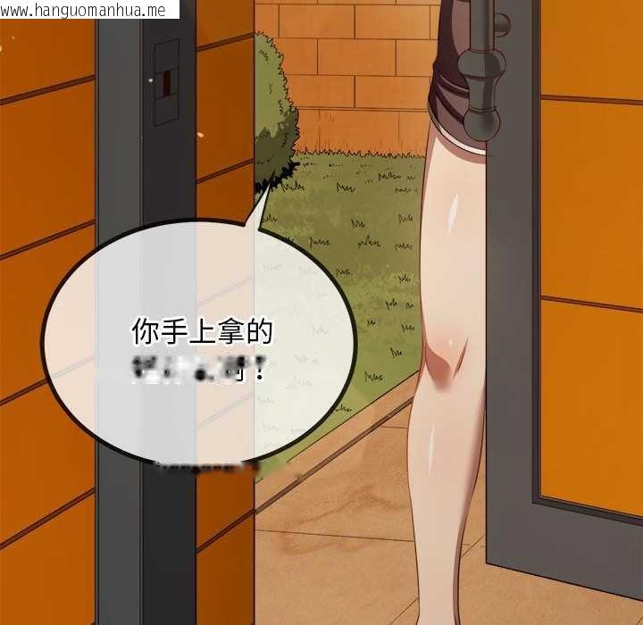 韩国漫画恶女勾勾缠/难缠小恶女韩漫_恶女勾勾缠/难缠小恶女-第286话在线免费阅读-韩国漫画-第77张图片