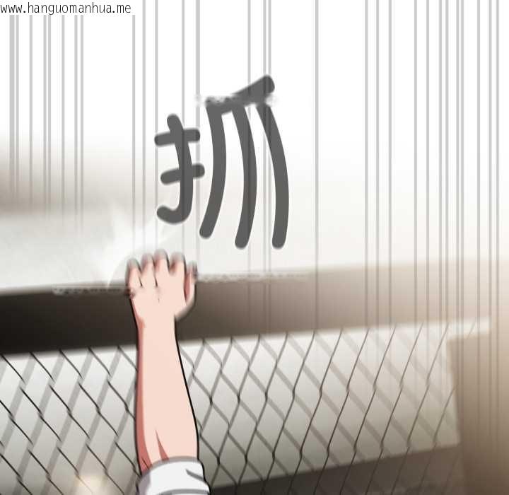 韩国漫画热情拳击馆韩漫_热情拳击馆-第55话在线免费阅读-韩国漫画-第17张图片