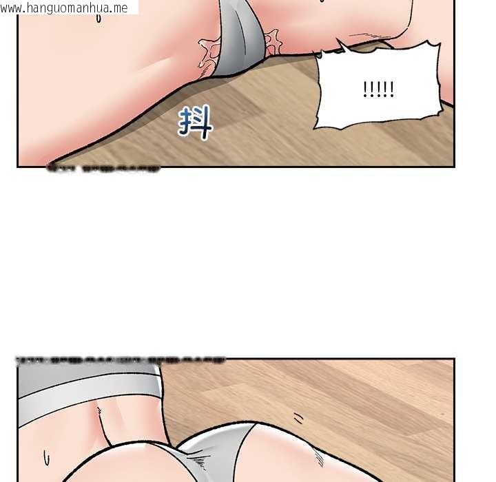 韩国漫画催眠手机韩漫_催眠手机-第52话在线免费阅读-韩国漫画-第90张图片