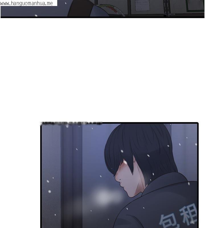 韩国漫画水电工日志韩漫_水电工日志-第一季-最终话-直达目的地的绝顶高潮在线免费阅读-韩国漫画-第94张图片