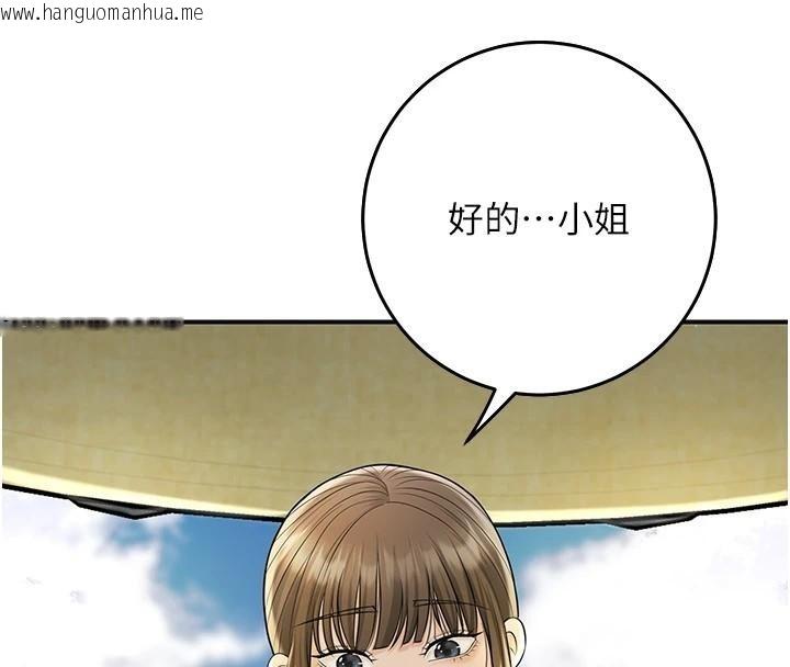 韩国漫画花容湿色:取花点韩漫_花容湿色:取花点-第85话-对彼此动了真心…在线免费阅读-韩国漫画-第123张图片