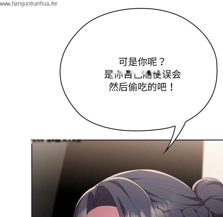 韩国漫画大企业里的小秘密/在大企业当废柴韩漫_大企业里的小秘密/在大企业当废柴-第69话在线免费阅读-韩国漫画-第110张图片