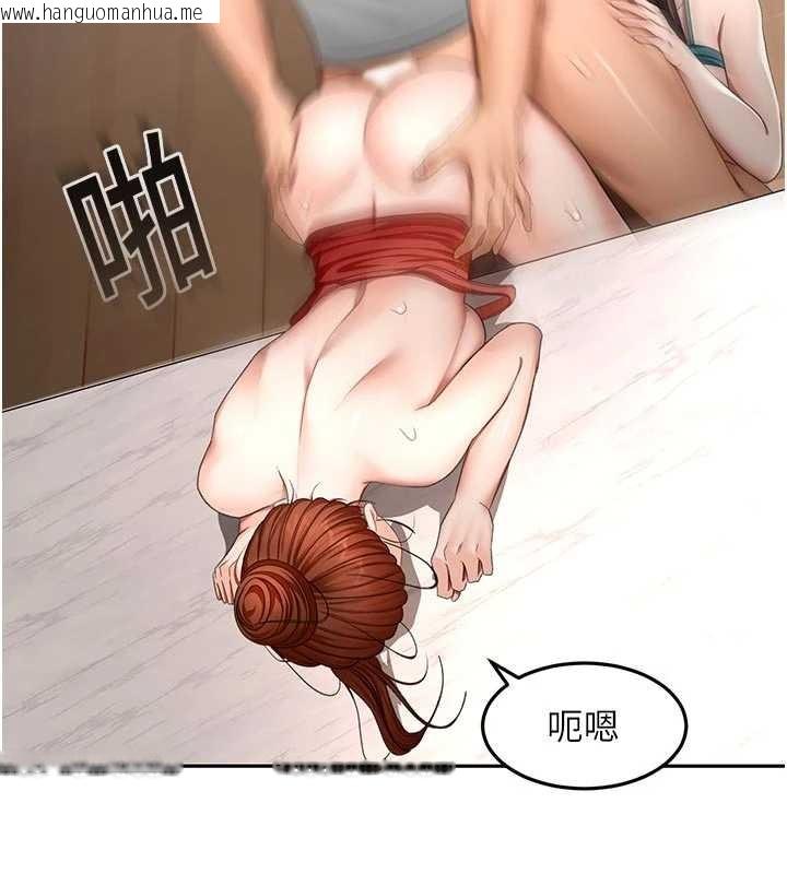 韩国漫画顶加套房的春天韩漫_顶加套房的春天-第51话-由女儿亲手插入在线免费阅读-韩国漫画-第82张图片