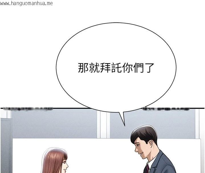 韩国漫画私密视角韩漫_私密视角-第62话-阿姨也想帮你在线免费阅读-韩国漫画-第76张图片